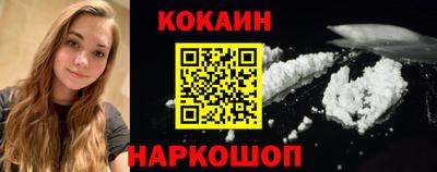 спайс Канаш