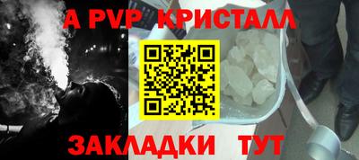 спайс Канаш