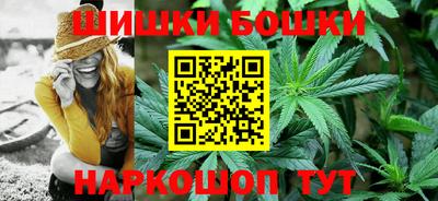 спайс Канаш