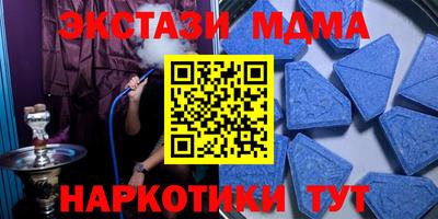 экстази Кандалакша