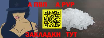 спайс Канаш