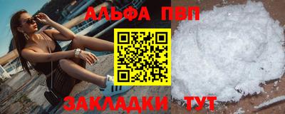 экстази Кандалакша