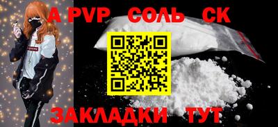 спайс Канаш
