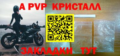 экстази Кандалакша