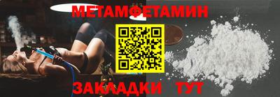 спайс Канаш
