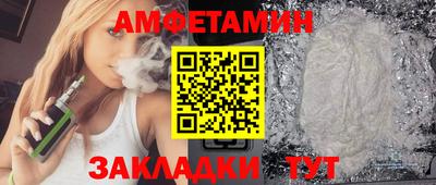 экстази Кандалакша