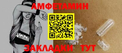 спайс Канаш