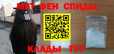 спайс Канаш