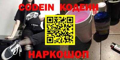 не бодяженный Камышлов