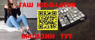экстази Кандалакша