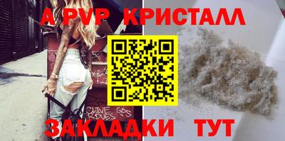 спайс Канаш