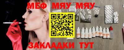 экстази Кандалакша