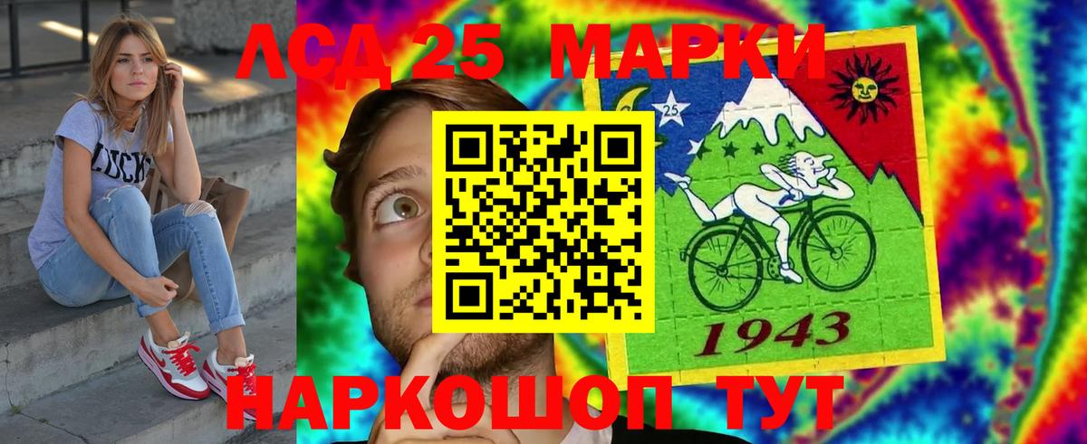 Сокол  ЛСД экстази  Вход с VPN  ЛСД экстази ecstasy  Лсд 25 экстази ecstasy 
