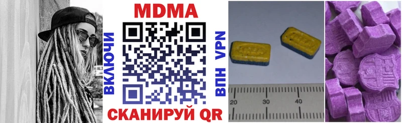 дарк нет официальный сайт Сокол МДМА молли