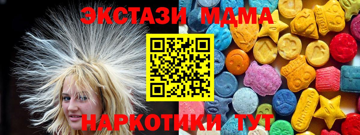 МДМА Molly Сокол