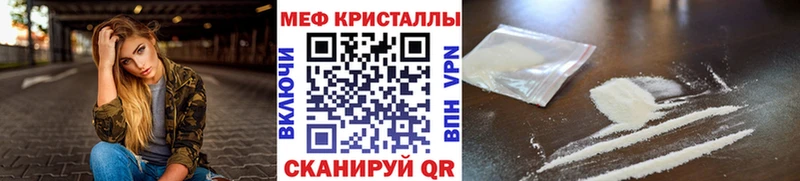 Меф VHQ  OMG ONION  Сокол  купить  