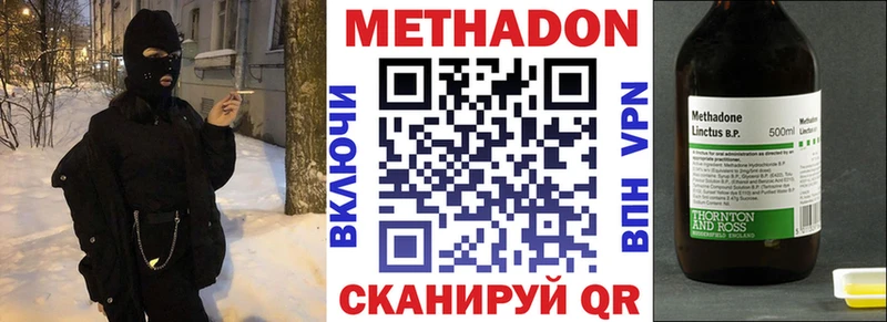 мориарти какой сайт  где купить наркоту  Сокол  Метадон мёд 