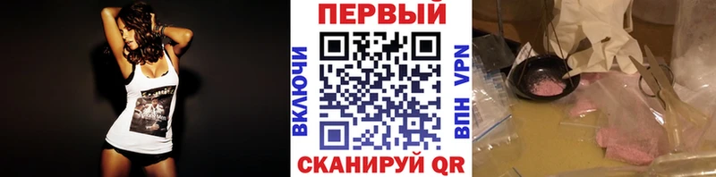 купить  сайты  Сокол  Метамфетамин мет 