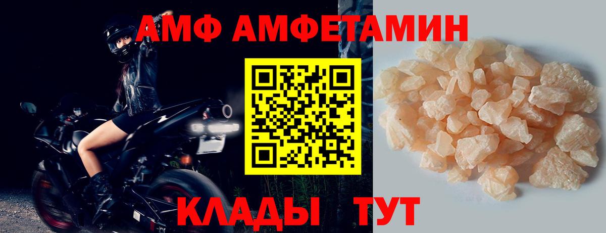 МЕТАМФЕТАМИН мет  Вход с VPN  Сокол  Первитин  МЕТАМФЕТАМИН мет 