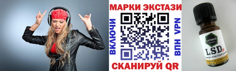 Наркотические марки 1,8мг Сокол