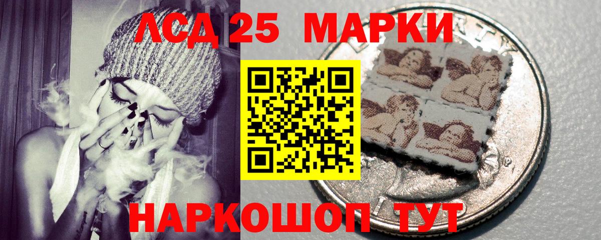 Наркотические марки 1,5мг Сокол