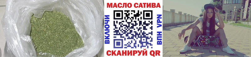 ТГК THC oil  ОМГ ОМГ ONION  Сокол  сколько стоит 
