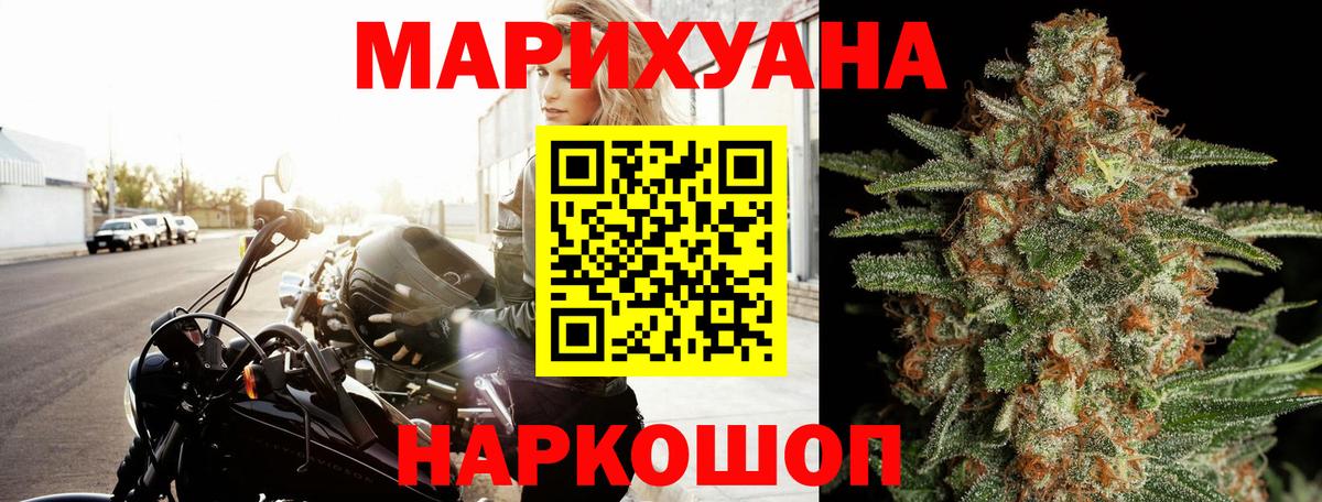 МАРИХУАНА индика Сокол